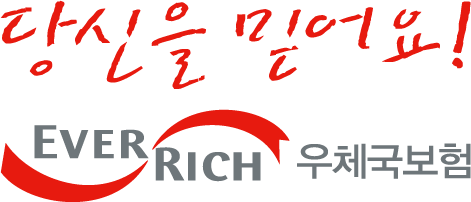 우체국보험 로고